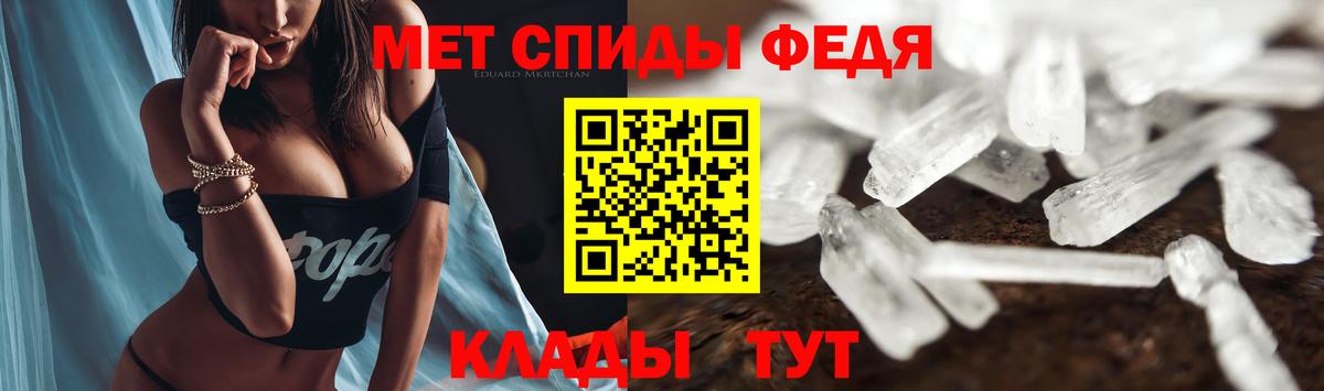 Амфетамин  Вход с VPN  АМФЕТАМИН  АМФ 97%  Красноармейск 