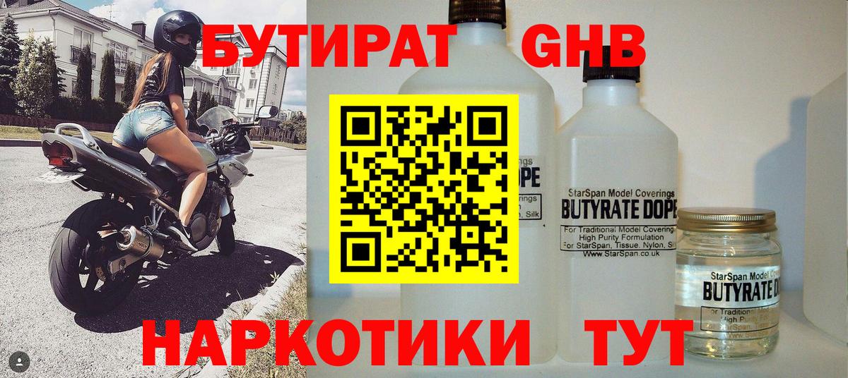 ГАШИШ  Вход с VPN  Красноармейск  Cocaine  Метамфетамин  МАРИХУАНА  ГАШ  Метадон  Мефедрон   Экстази 