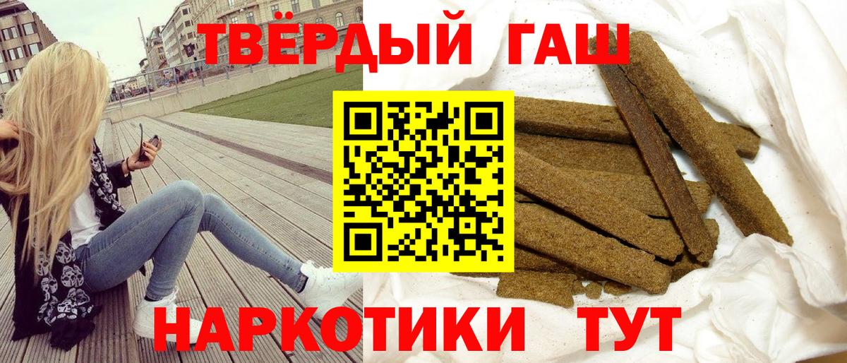 ГАШ гарик Красноармейск