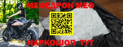 трава Бузулук