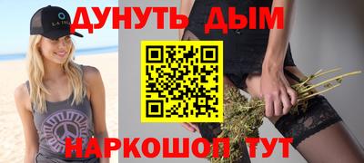 трава Бузулук