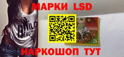 трава Бузулук