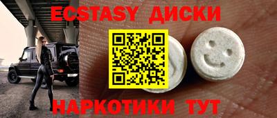 трава Бузулук