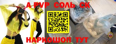 сатива Будённовск