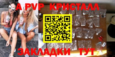 сатива Будённовск