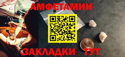 сатива Будённовск