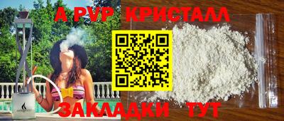 сатива Будённовск