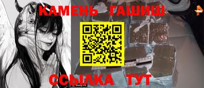 трава Бузулук