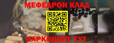 трава Бузулук