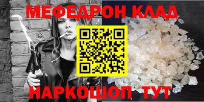 трава Бузулук