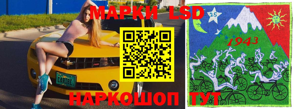Марки NBOMe 1,5мг  Вход с VPN  Красноармейск 