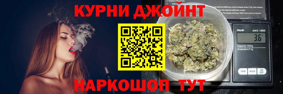Alpha-PVP Красноармейск